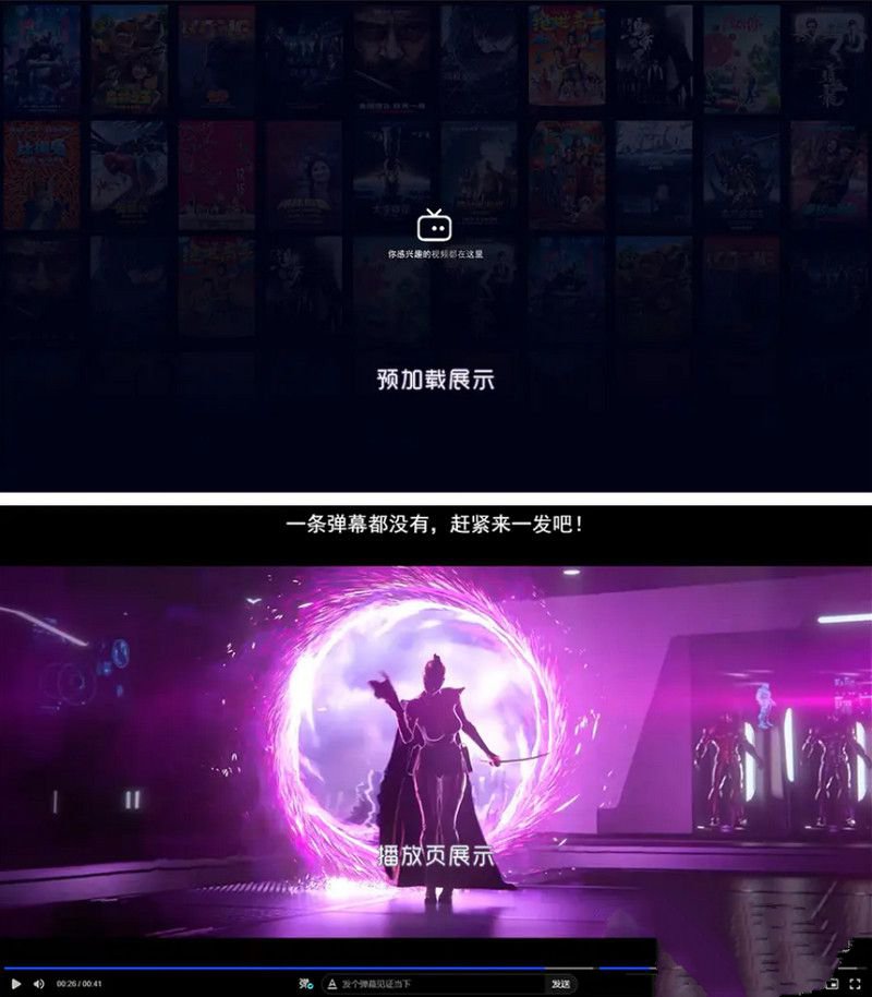 Artplayer视频JSON解析播放器源码支持弹幕json数据模式-三亿网