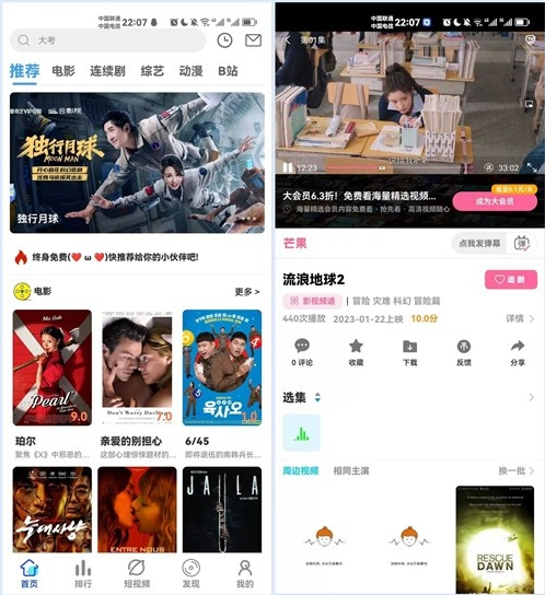 绿豆APP源码7.0木白动态域名插件版苹果CMS原生JAVA影视源码修正版-三亿网